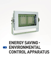 ENERGY SAVING ・ENVIRONMENTAL CONTROL APPARATUS